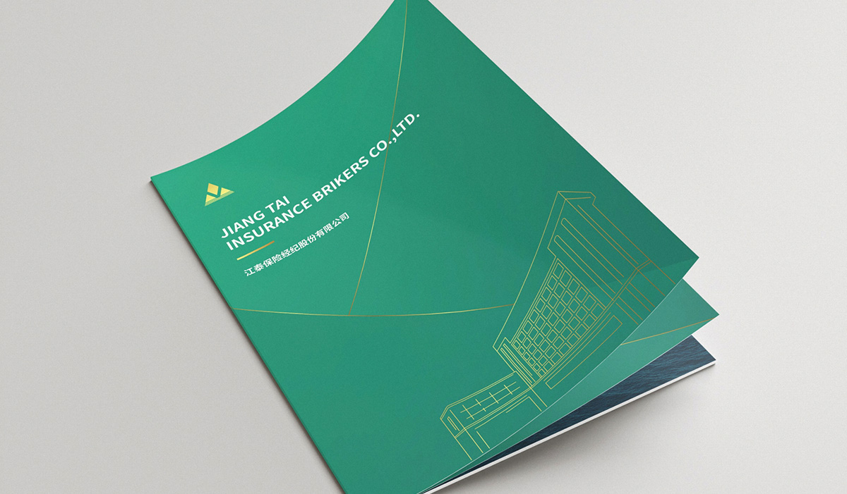 企業(yè)宣傳冊排版設(shè)計(jì)有哪些小技巧？