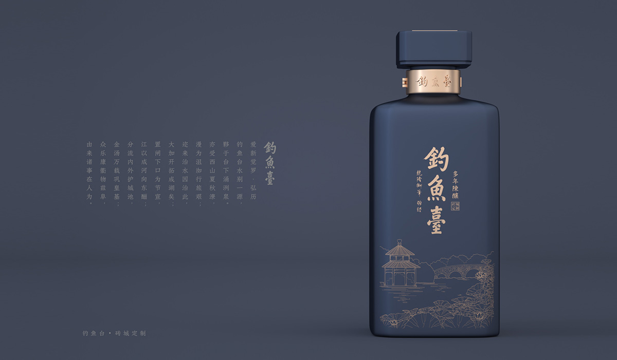 釣魚臺(tái)磚城定制