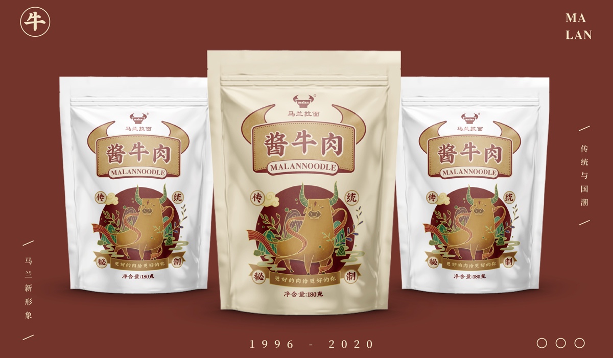 牛肉包裝怎樣設(shè)計可以促進(jìn)銷售