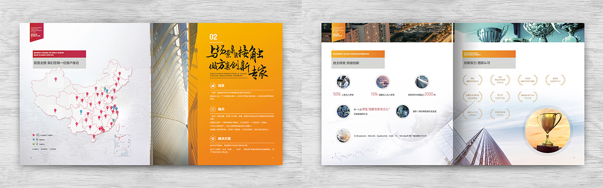 銳捷網(wǎng)絡(luò)