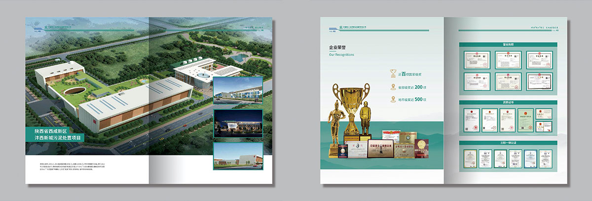 中國鐵工投資建設(shè)集團